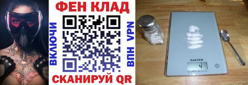 как найти   Красноармейск  Amphetamine Розовый 
