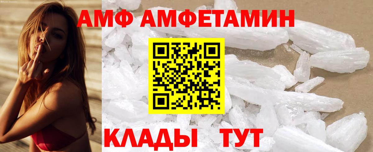 сайты даркнета Telegram  Вход с VPN  АМФЕТАМИН  Красноармейск  Amphetamine 98% 
