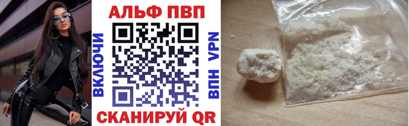 продажа наркотиков  Красноармейск  А ПВП крисы CK 