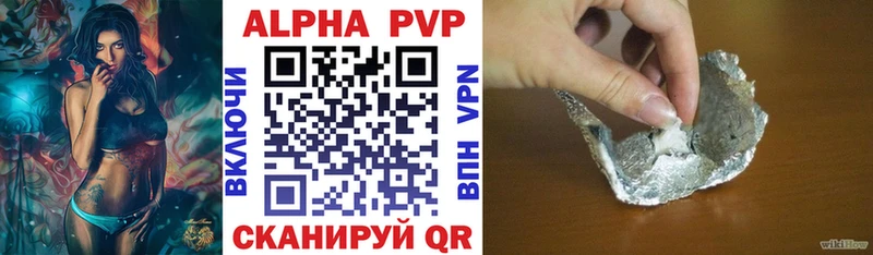 Alpha-PVP кристаллы Красноармейск