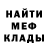 Конопля White Widow Valka Bloxina