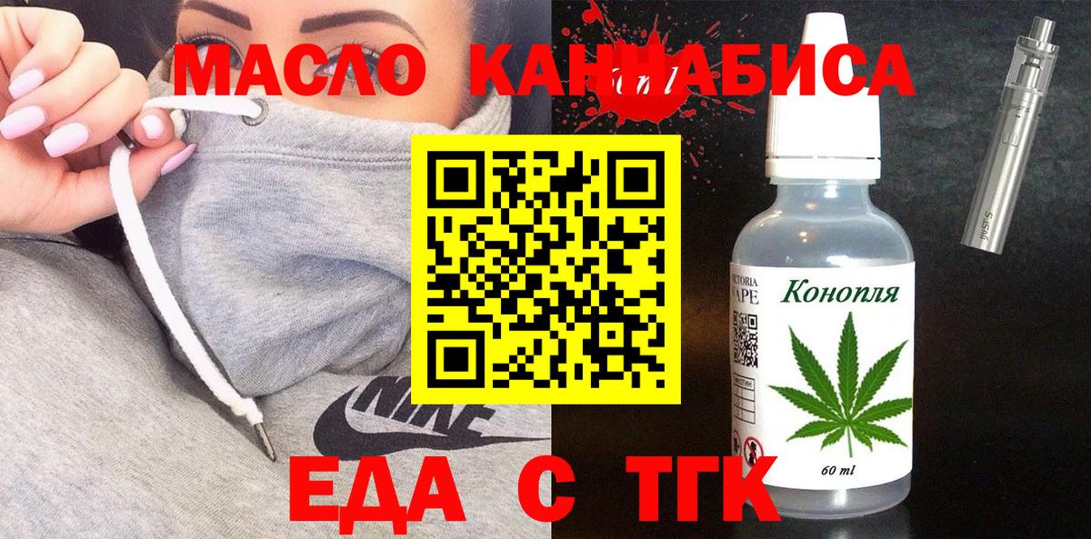 Красноармейск  Canna-Cookies марихуана  Вход с VPN 