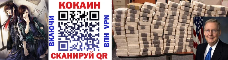 Cocaine Колумбийский  цены   Красноармейск 