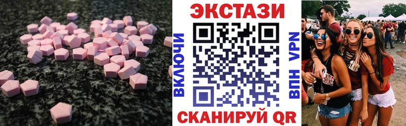 blacksprut ТОР  Красноармейск  ЭКСТАЗИ бентли  где продают  