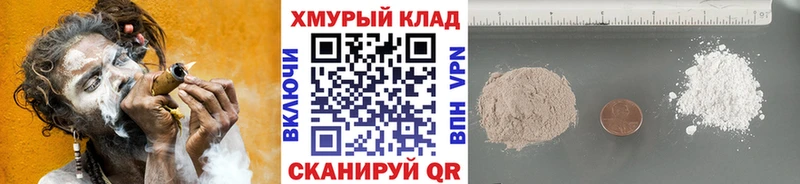 Героин VHQ  Красноармейск 