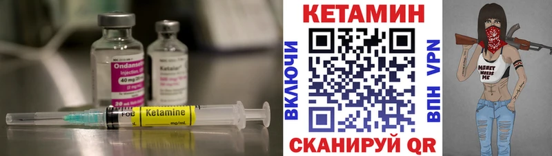 маркетплейс формула Красноармейск КЕТАМИН ketamine продажа наркотиков