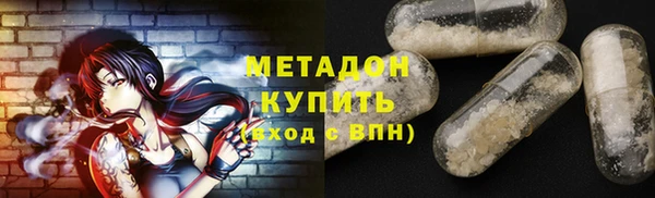 мяу мяу кристалл Алексеевка