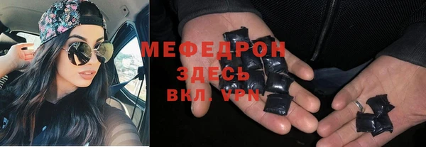 прущие грибы Абинск