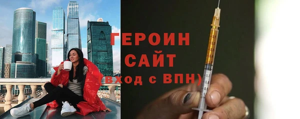 прущие грибы Абинск
