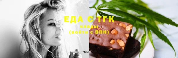 прущие грибы Абинск