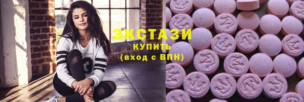 мяу мяу кристалл Алексеевка