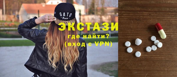 мяу мяу кристалл Алексеевка