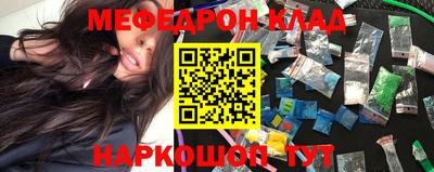 прущая мука Конаково