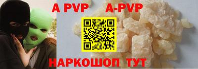 ALPHA PVP Коммунар