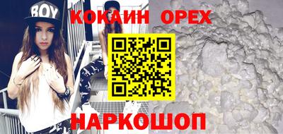 прущая мука Конаково