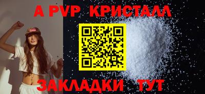 ALPHA PVP Коммунар