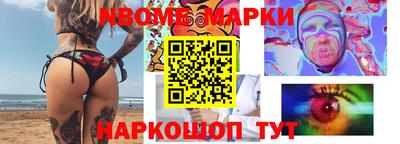 гашишное масло Комсомольск-на-Амуре