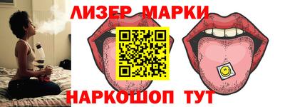 гашишное масло Комсомольск-на-Амуре