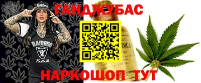 гашишное масло Комсомольск-на-Амуре