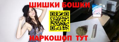 гашишное масло Комсомольск-на-Амуре