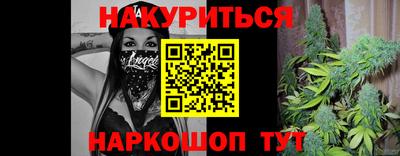 прущая мука Конаково