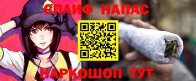 гашишное масло Комсомольск-на-Амуре