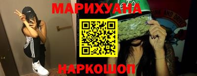 гашишное масло Комсомольск-на-Амуре