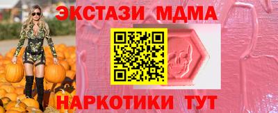 ALPHA PVP Коммунар