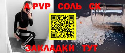 ALPHA PVP Коммунар