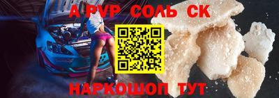 гашишное масло Комсомольск-на-Амуре