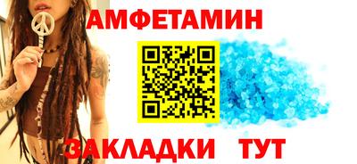 ALPHA PVP Коммунар