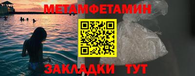 прущая мука Конаково