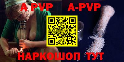 прущая мука Конаково