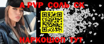 сатива Нарткала