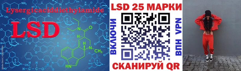LSD-25 экстази кислота  купить наркоту  Красноармейск 