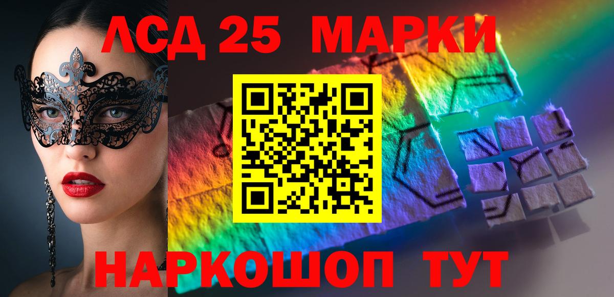 Магазин наркотиков  Красноармейск  Канабис  Вход с VPN  ГАШИШ  Меф  