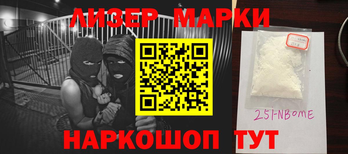 ЛСД экстази  Вход с VPN  Лсд 25 экстази кислота  Красноармейск  OMG зеркало  LSD-25 экстази ecstasy 