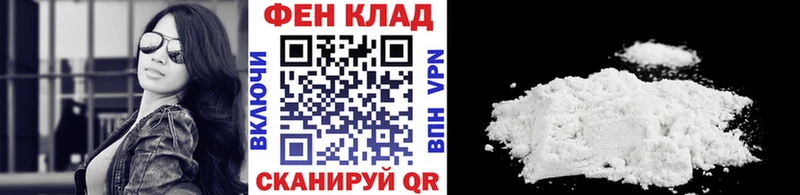 Метамфетамин пудра  Красноармейск 