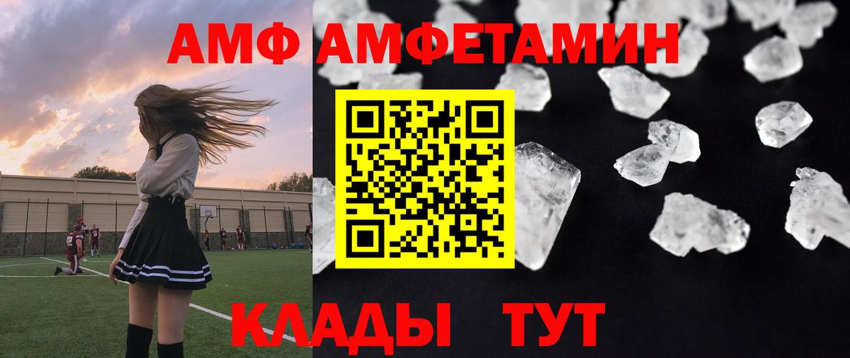 Первитин мет Красноармейск