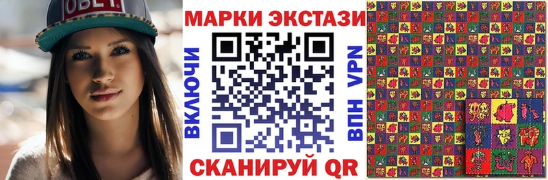 наркошоп  Красноармейск  Марки 25I-NBOMe 1,8мг 