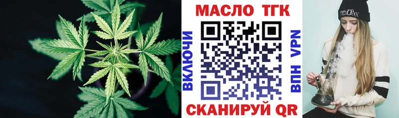купить наркотики сайты Красноармейск Дистиллят ТГК гашишное масло