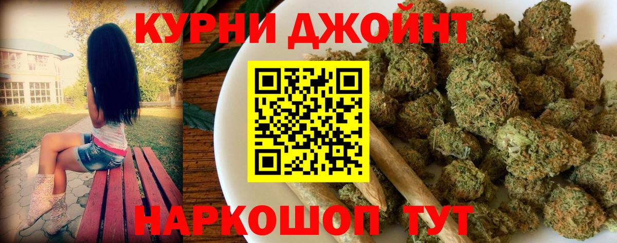 Каннабис марихуана  Канабис Ganja  Красноармейск  Вход с VPN  Бошки марихуана план 